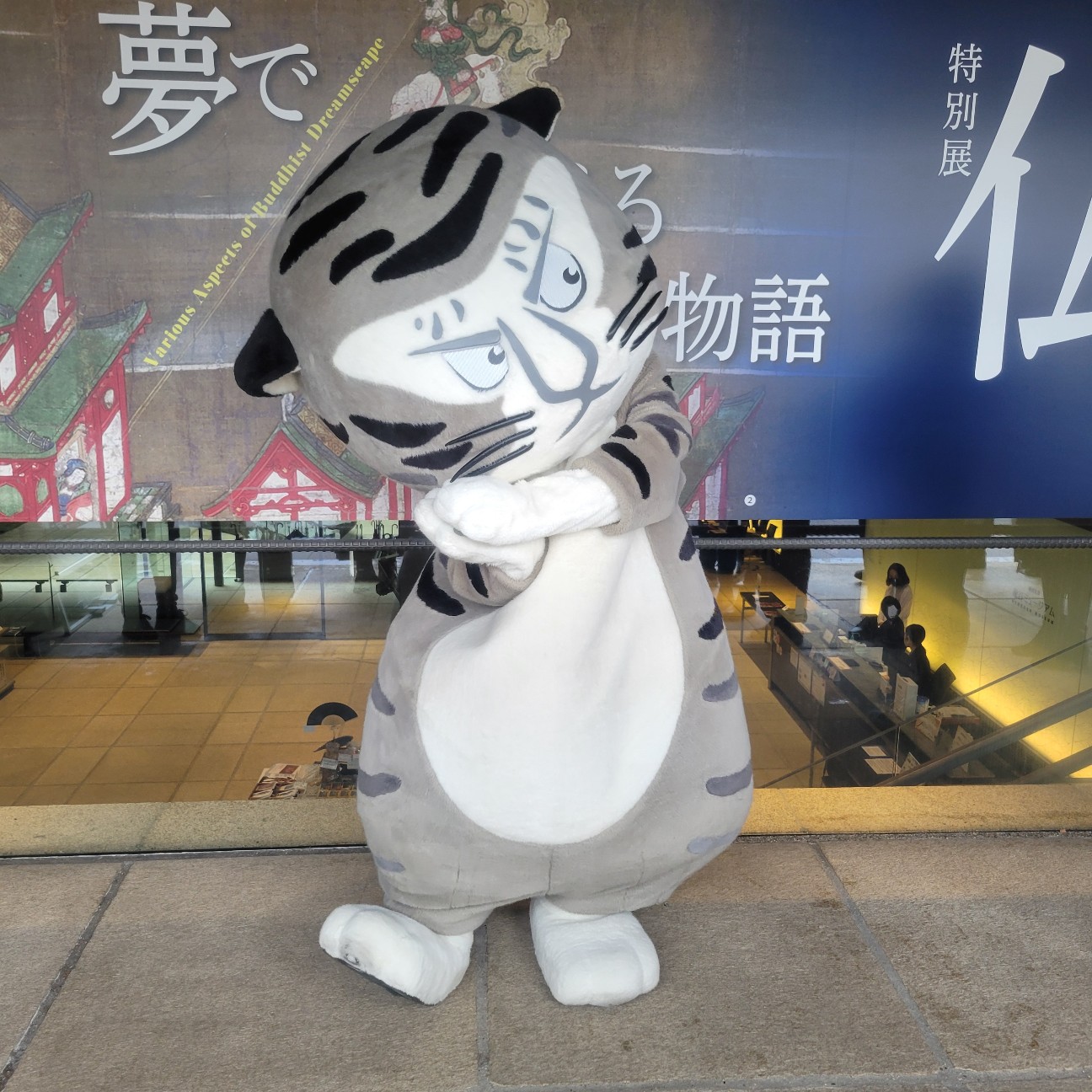 f:id:atoriatoriatori:20251208091935j:image