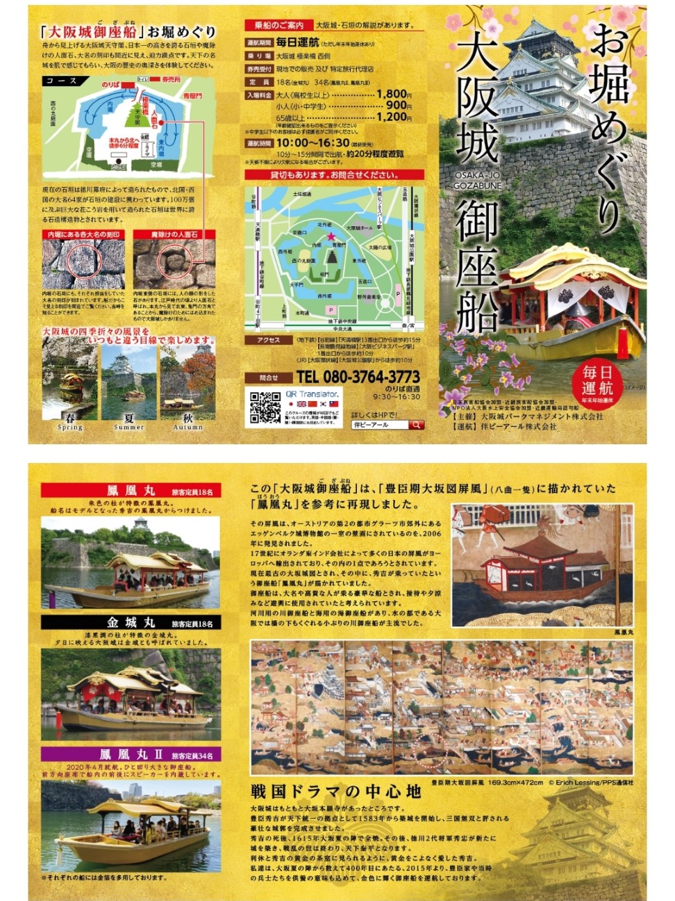 f:id:atoriatoriatori:20251210092937j:image