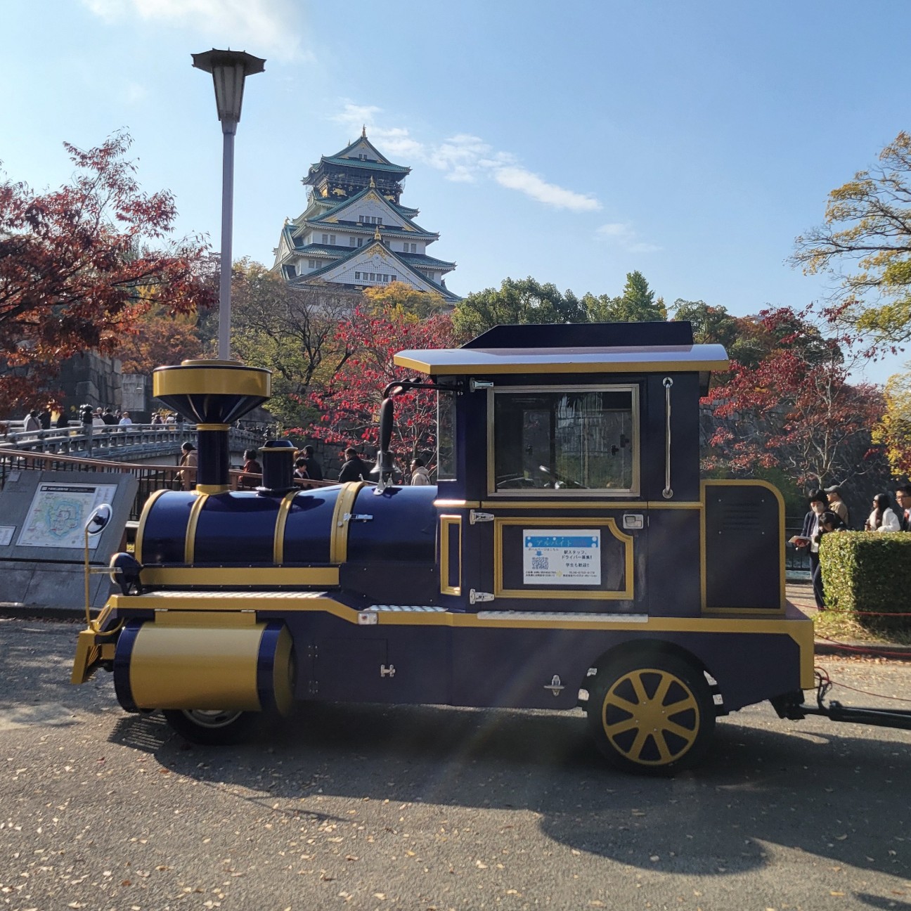 f:id:atoriatoriatori:20251210152205j:image