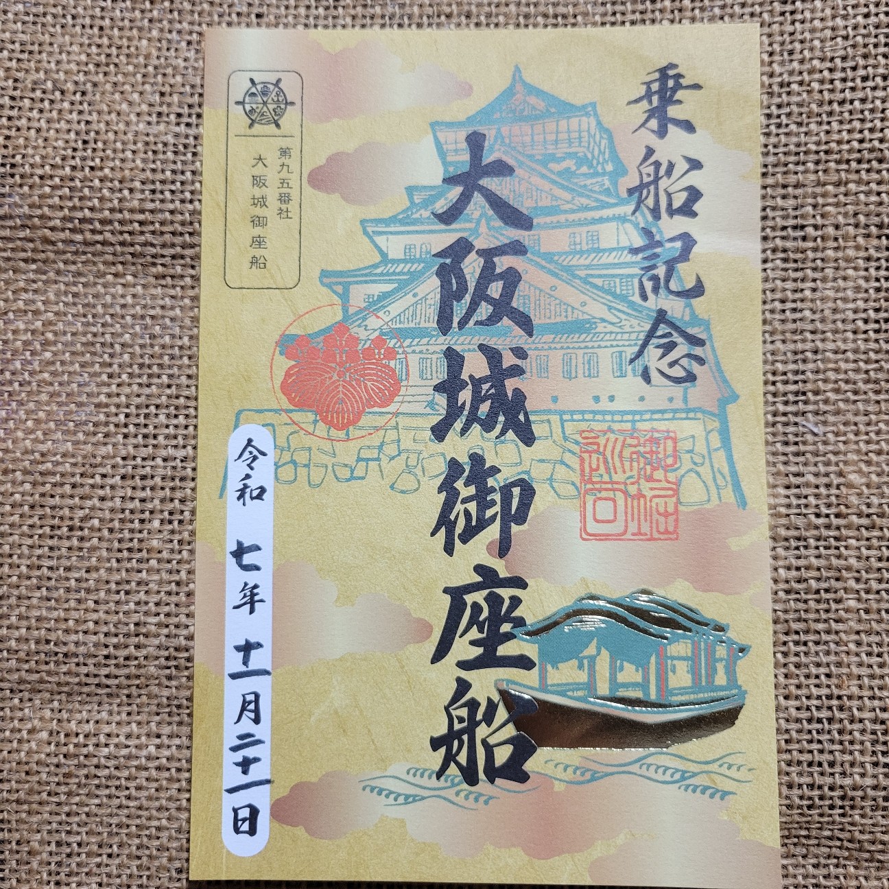 f:id:atoriatoriatori:20251210155803j:image