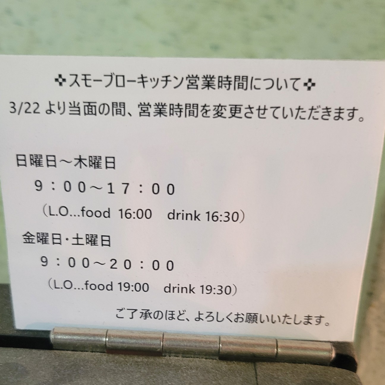 f:id:atoriatoriatori:20251212144207j:image
