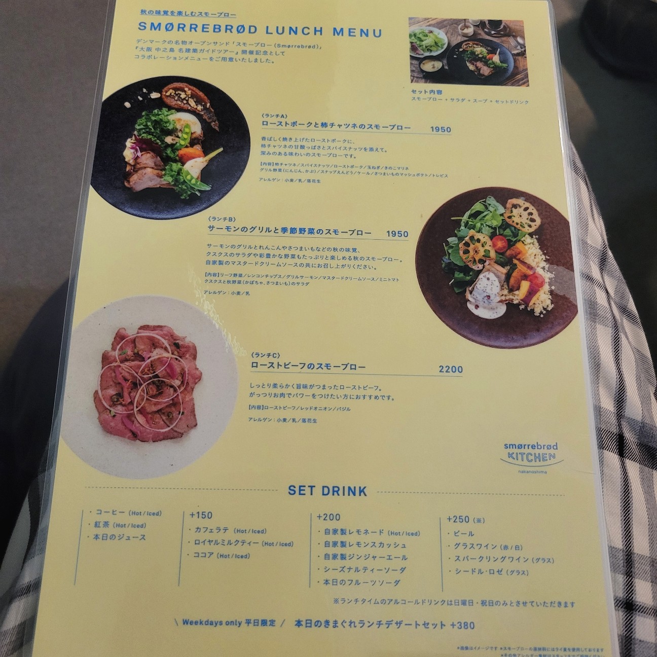 f:id:atoriatoriatori:20251212145231j:image