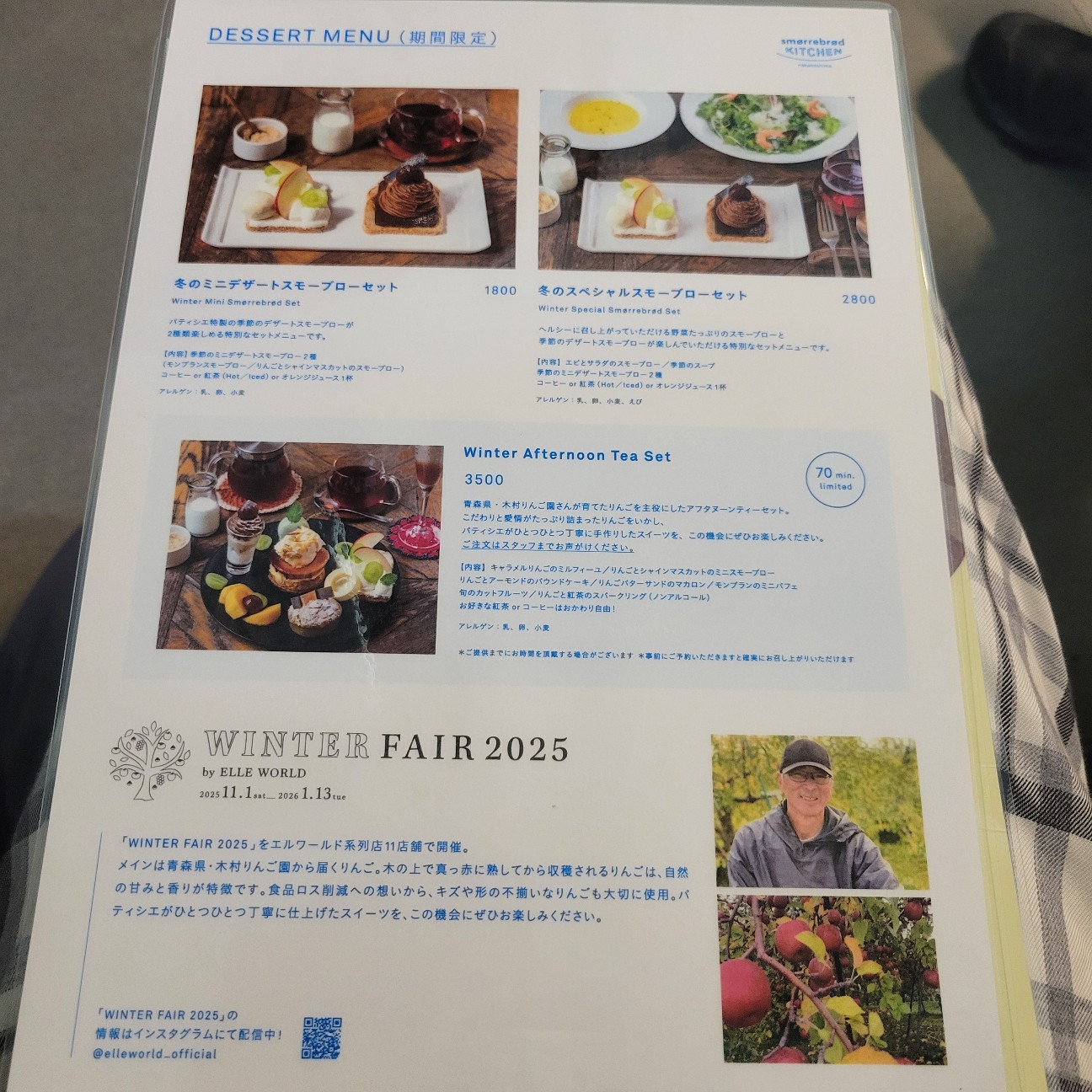 f:id:atoriatoriatori:20251212145250j:image