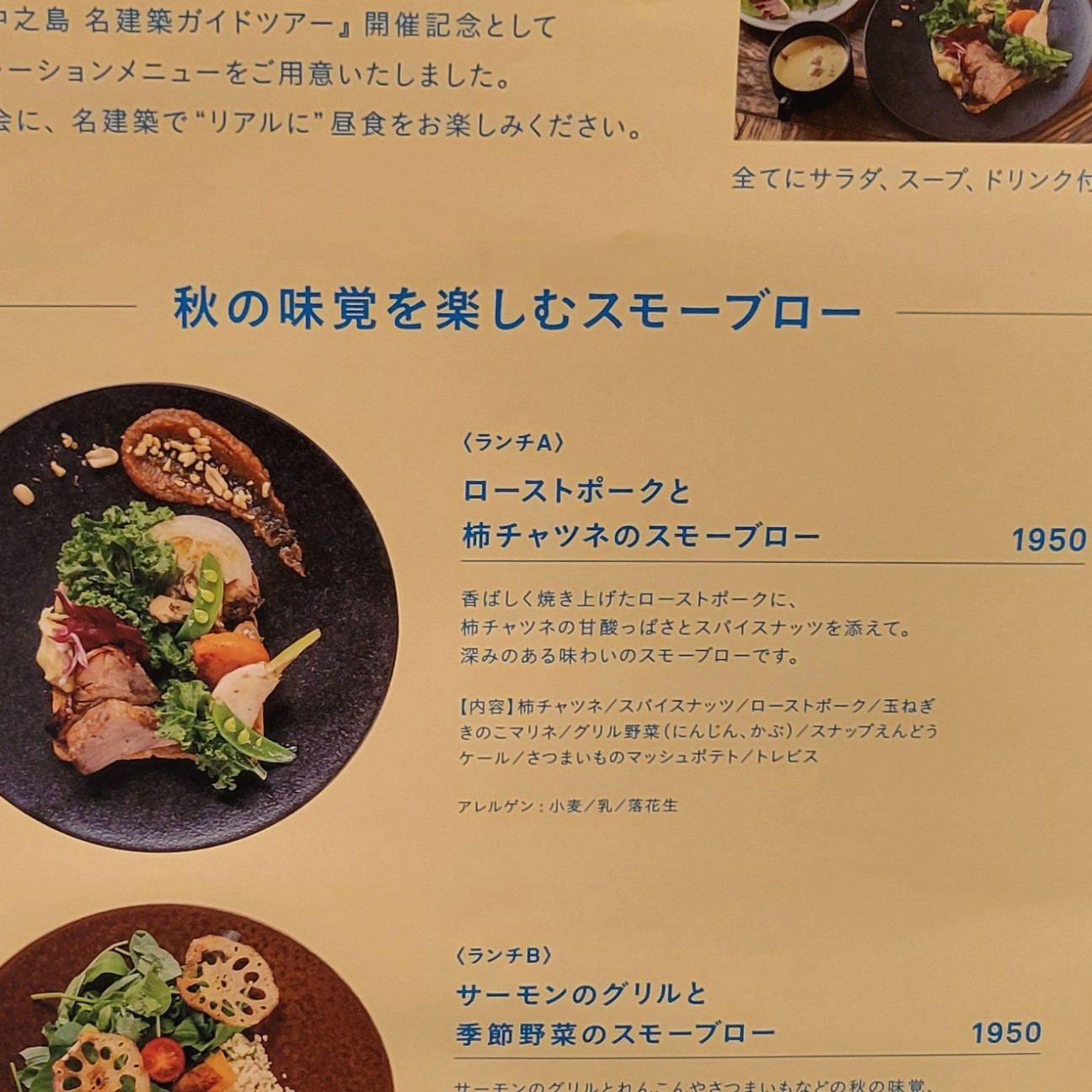 f:id:atoriatoriatori:20251212152236j:image