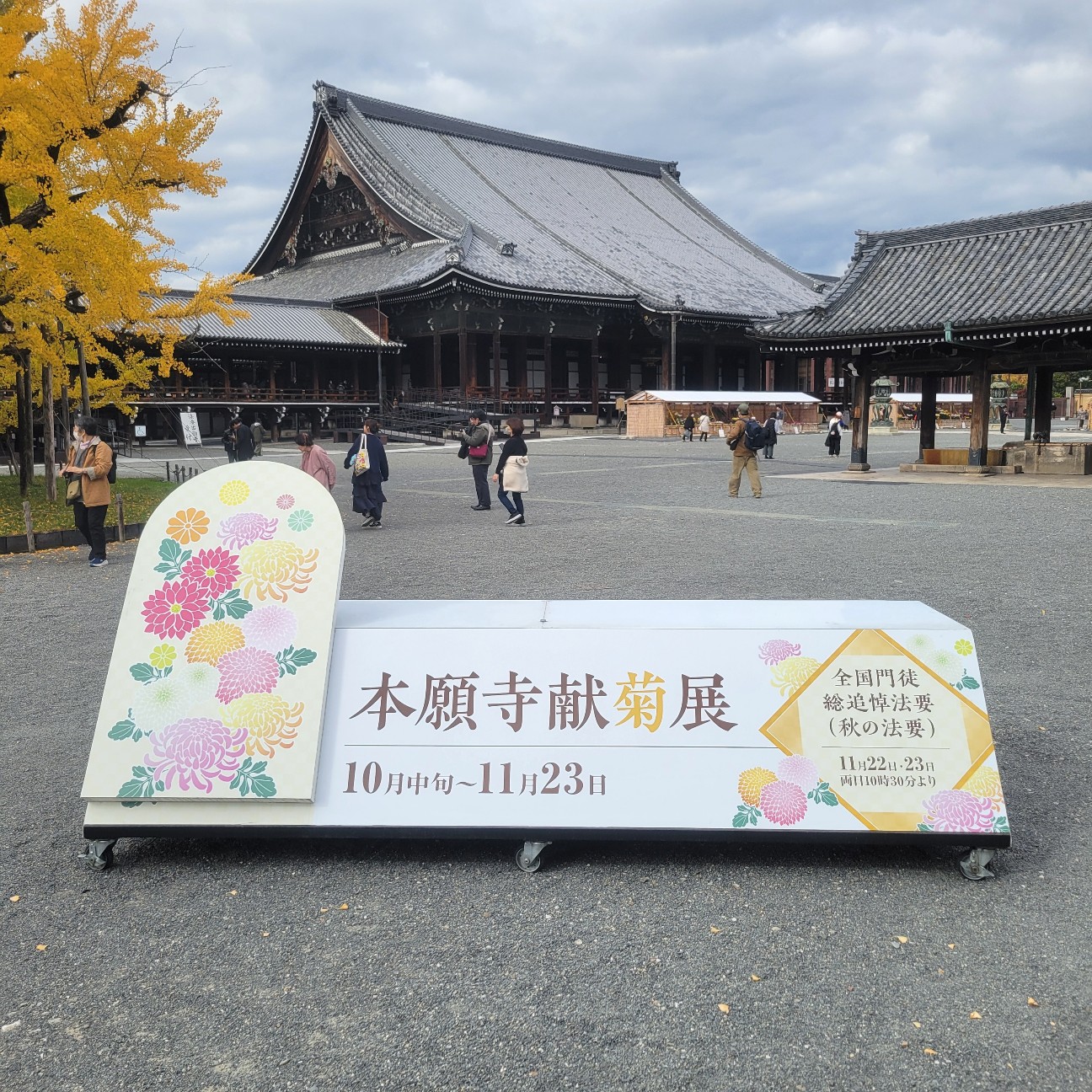 f:id:atoriatoriatori:20251213133745j:image