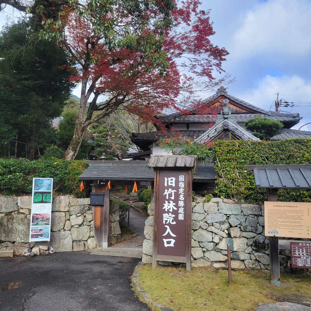 f:id:atoriatoriatori:20251215180040j:image