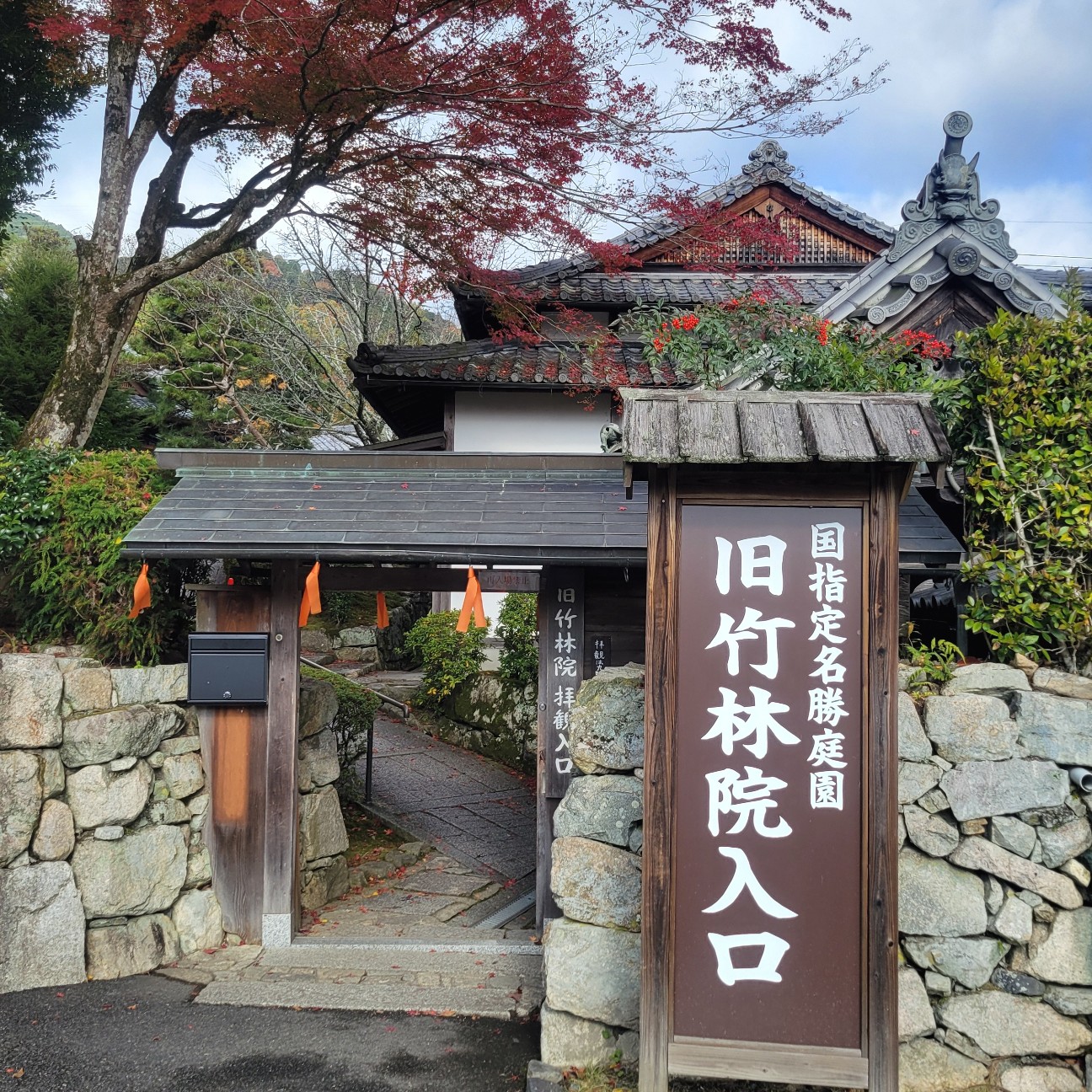 f:id:atoriatoriatori:20251215180057j:image