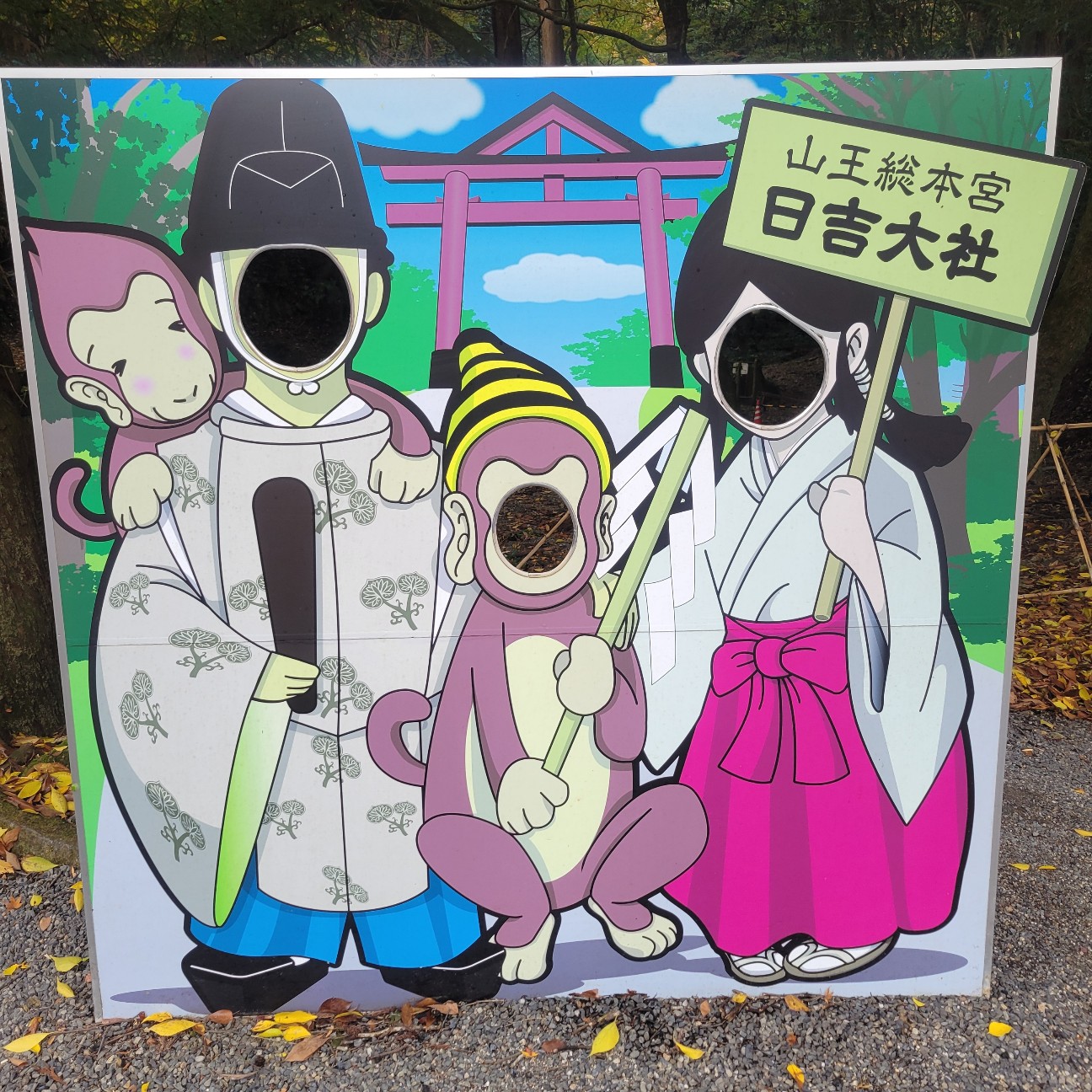 f:id:atoriatoriatori:20251217151503j:image