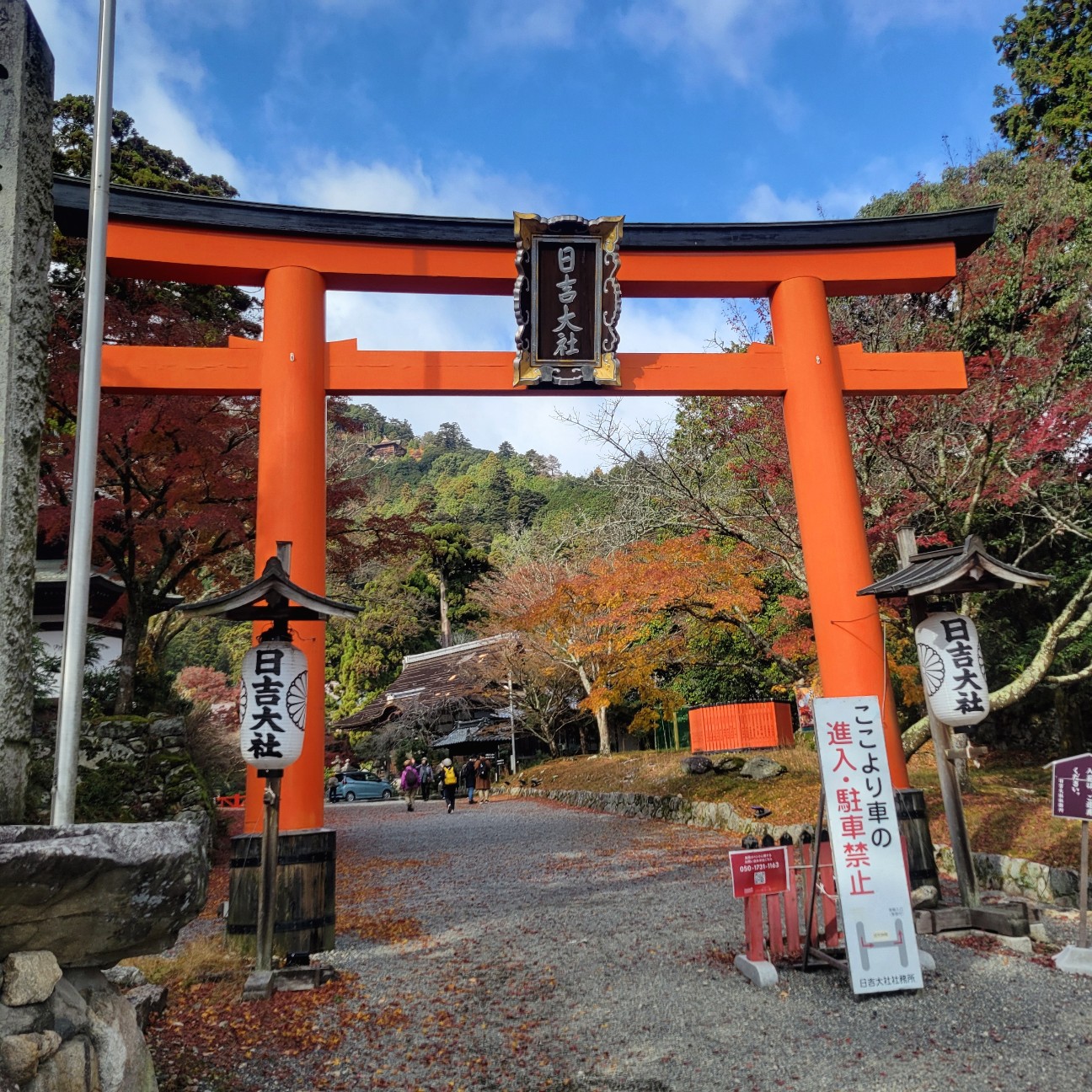f:id:atoriatoriatori:20251218094817j:image