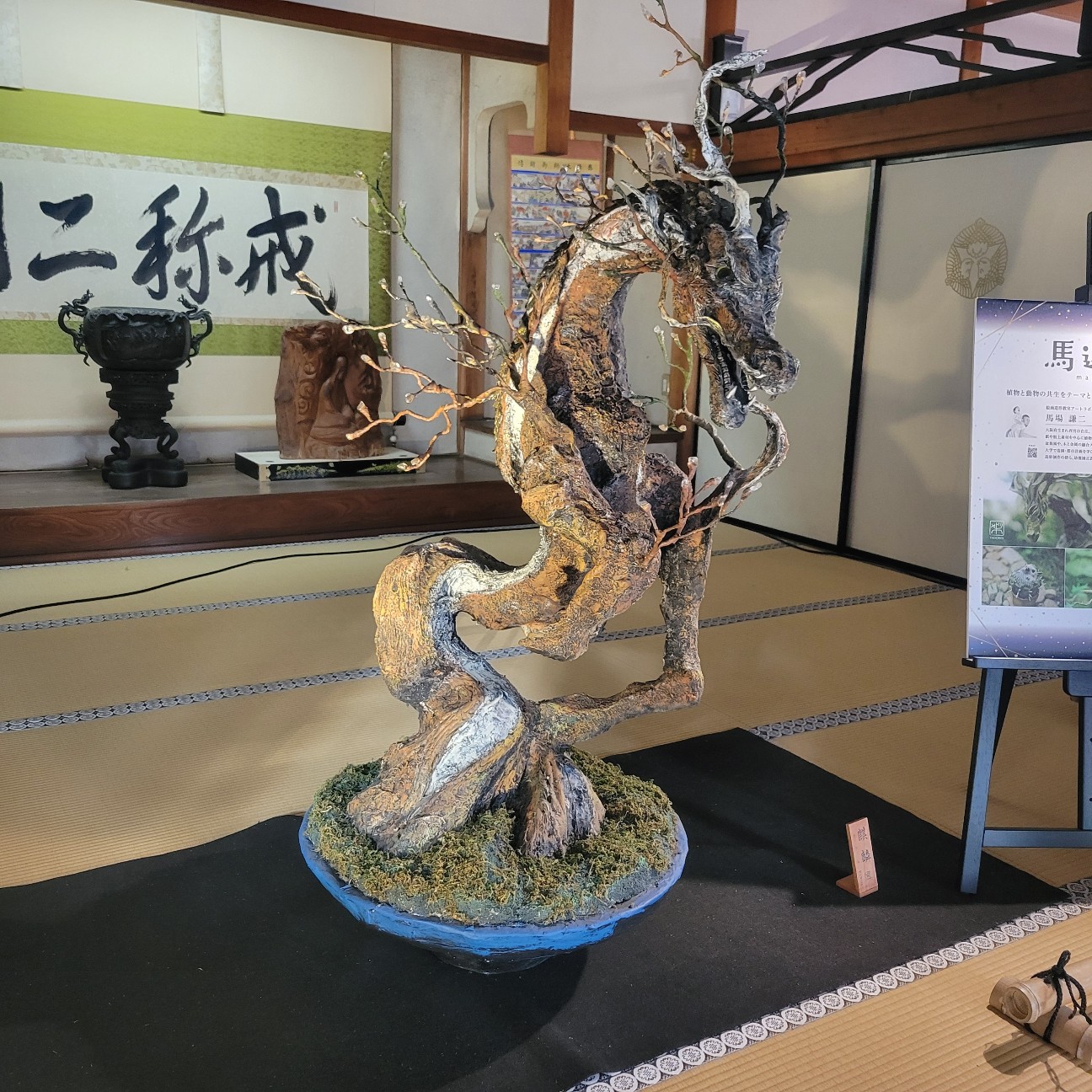 f:id:atoriatoriatori:20251220081246j:image