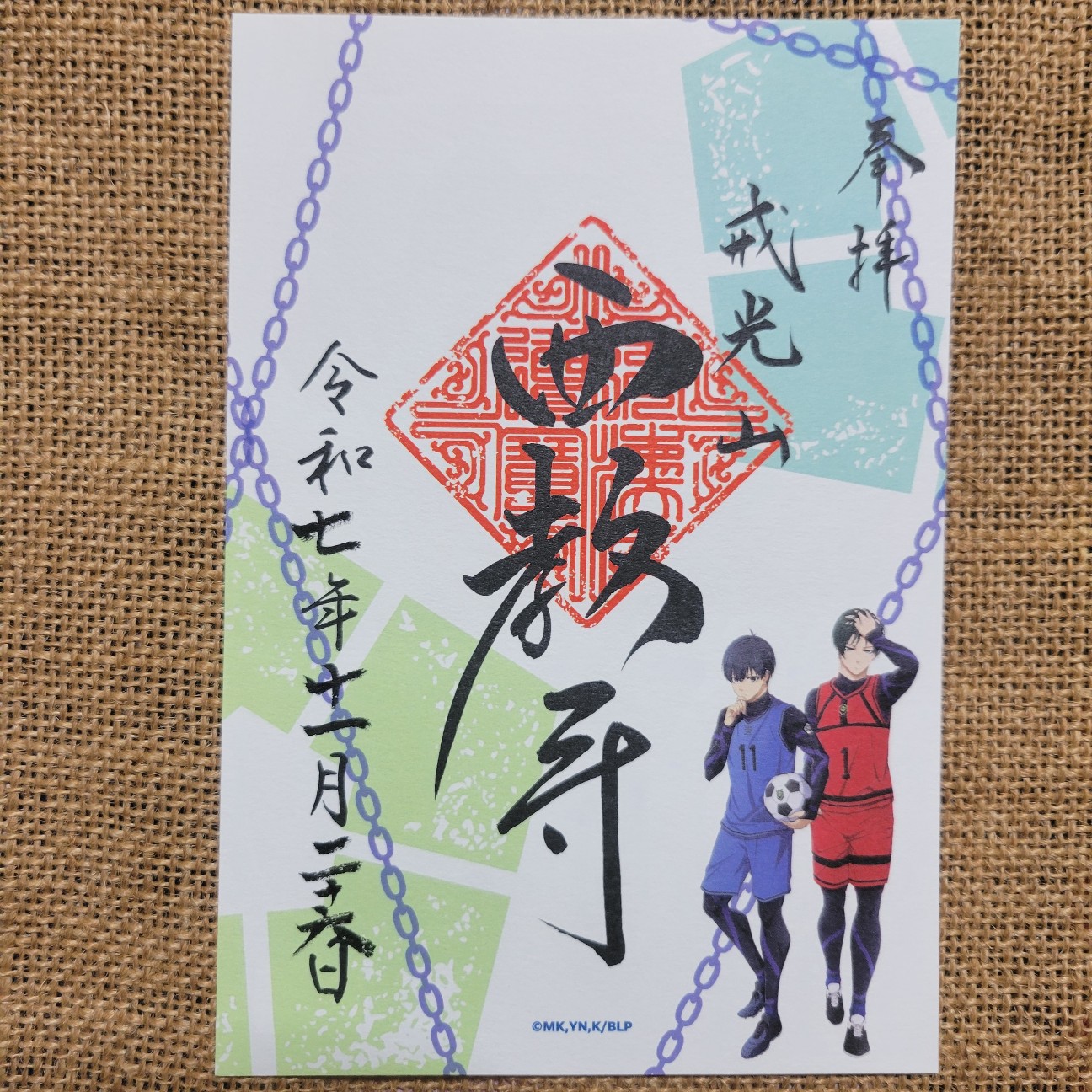 f:id:atoriatoriatori:20251220093127j:image