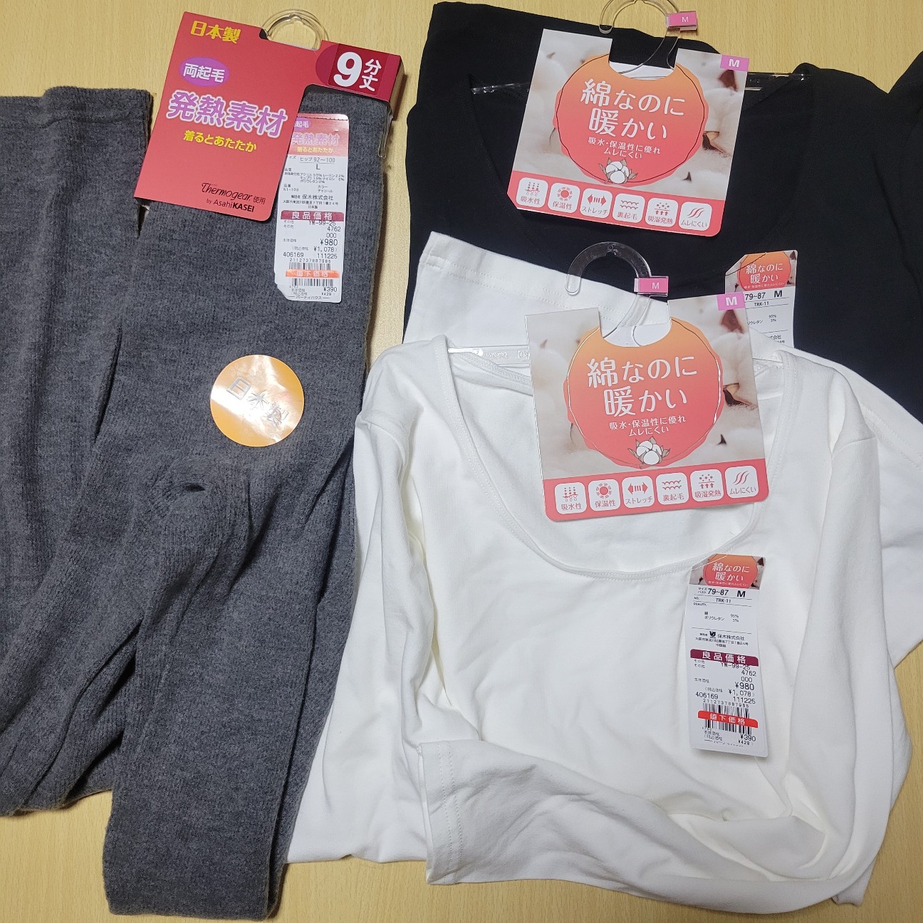 f:id:atoriatoriatori:20251221111022j:image f:id:atoriatoriatori:20251221111022j:image