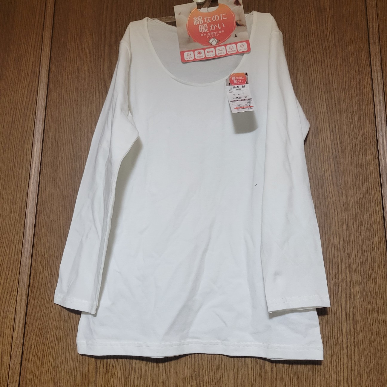 f:id:atoriatoriatori:20251221111030j:image f:id:atoriatoriatori:20251221111030j:image