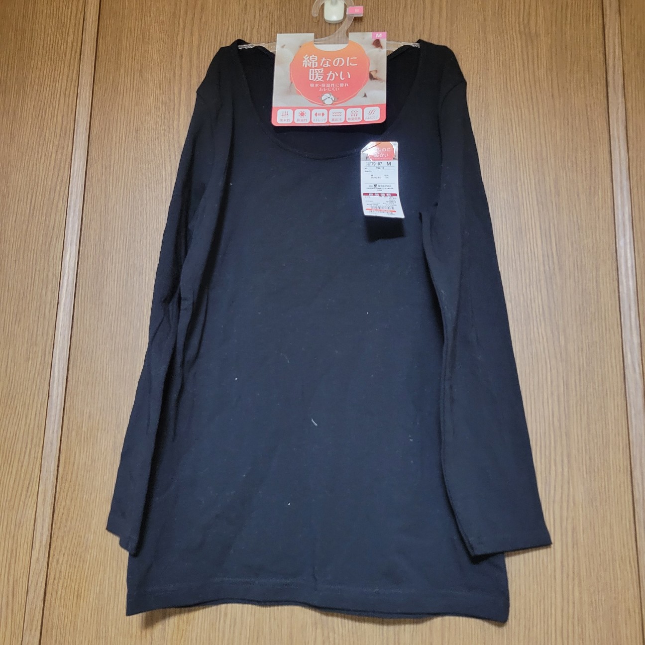 f:id:atoriatoriatori:20251221111038j:image f:id:atoriatoriatori:20251221111038j:image