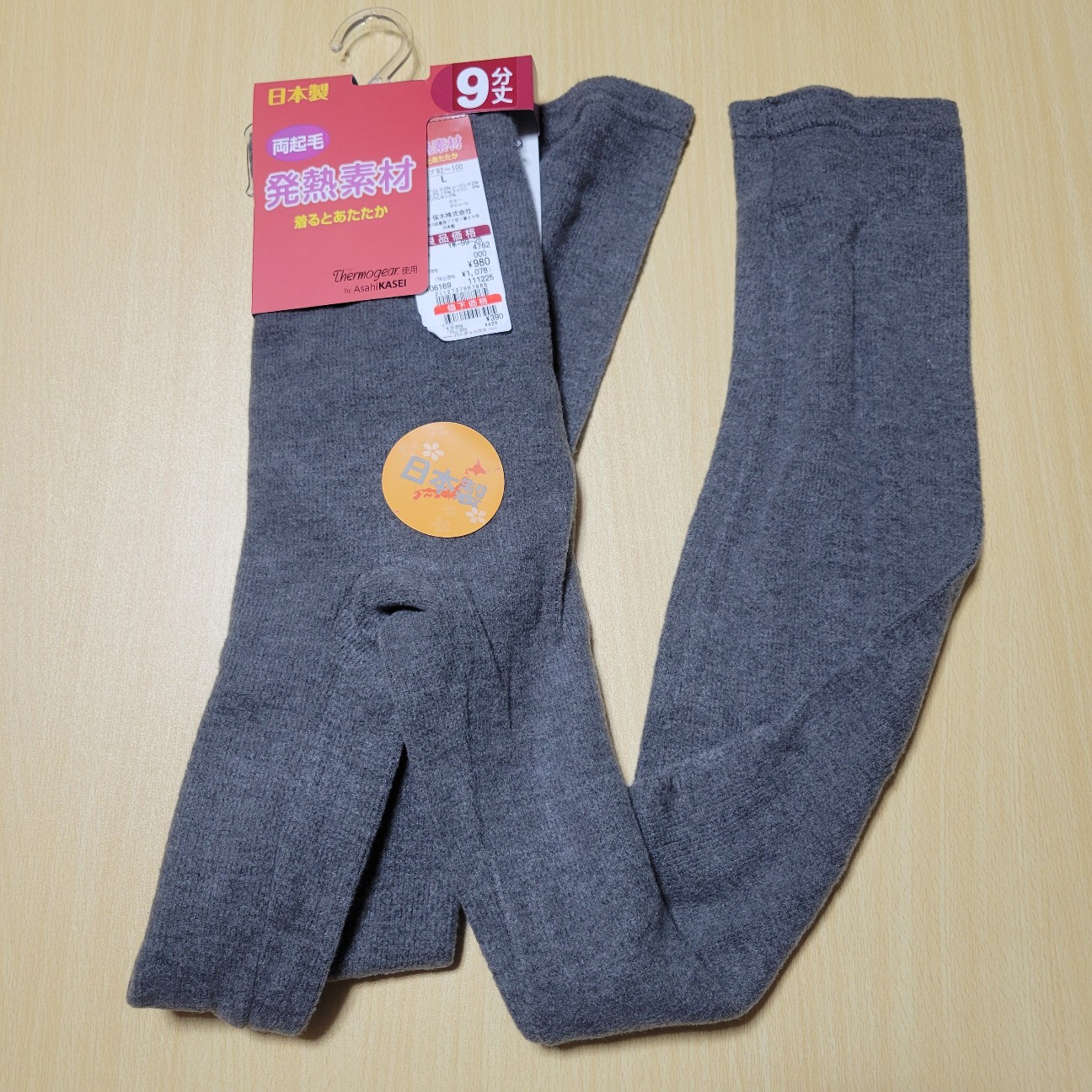 f:id:atoriatoriatori:20251221111045j:image f:id:atoriatoriatori:20251221111045j:image