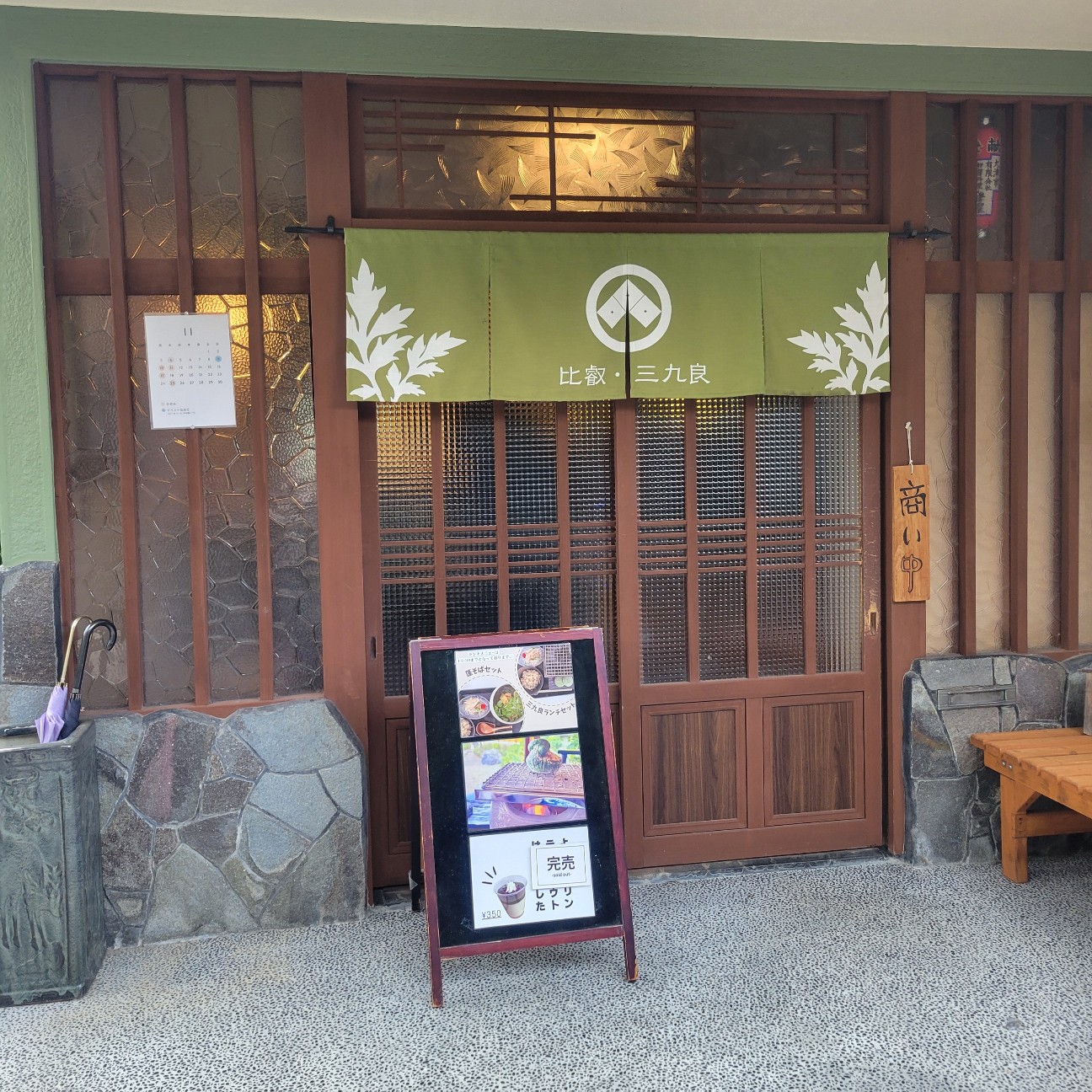 f:id:atoriatoriatori:20251221133848j:image