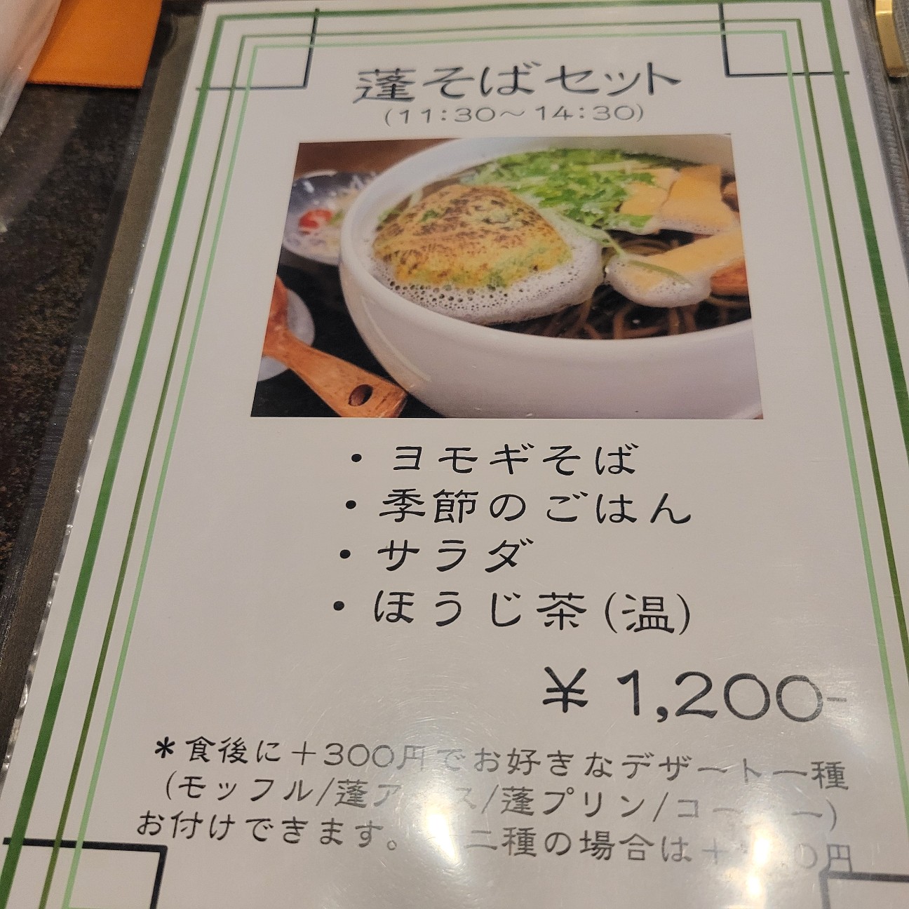 f:id:atoriatoriatori:20251221171535j:image