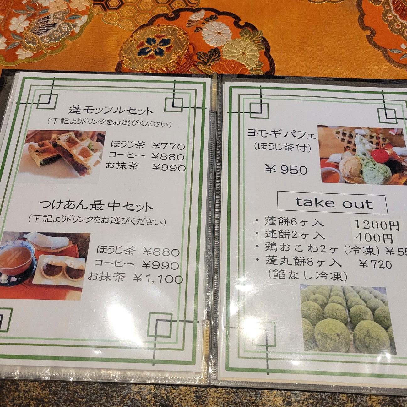 f:id:atoriatoriatori:20251221171545j:image