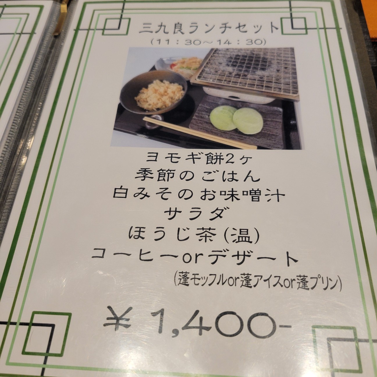 f:id:atoriatoriatori:20251221171553j:image