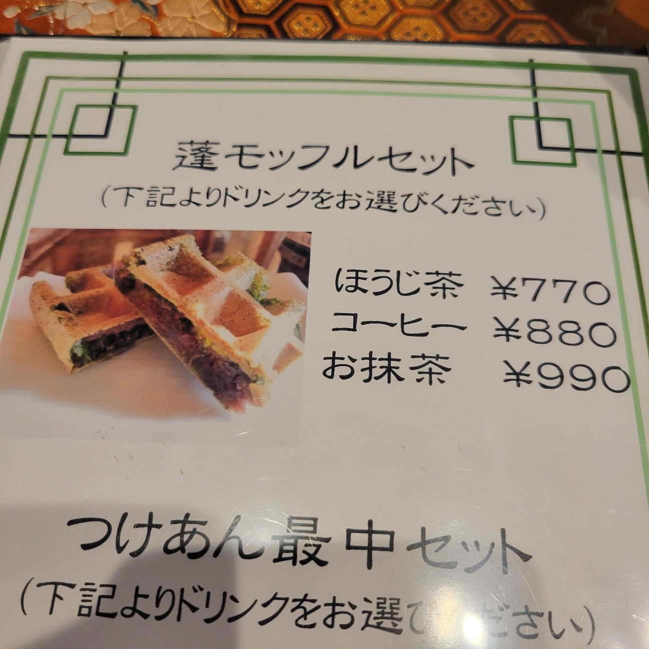 f:id:atoriatoriatori:20251221171601j:image