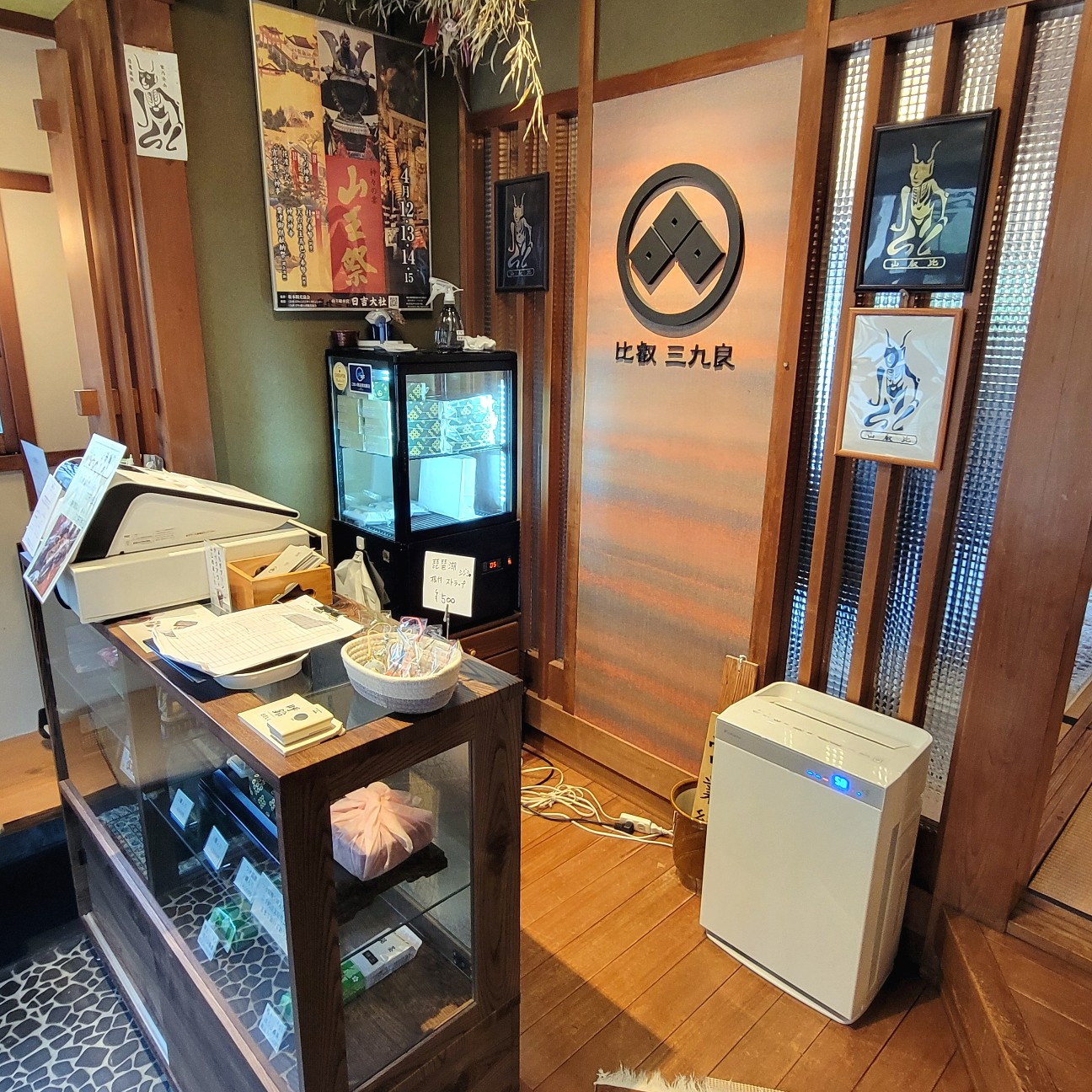 f:id:atoriatoriatori:20251222081653j:image