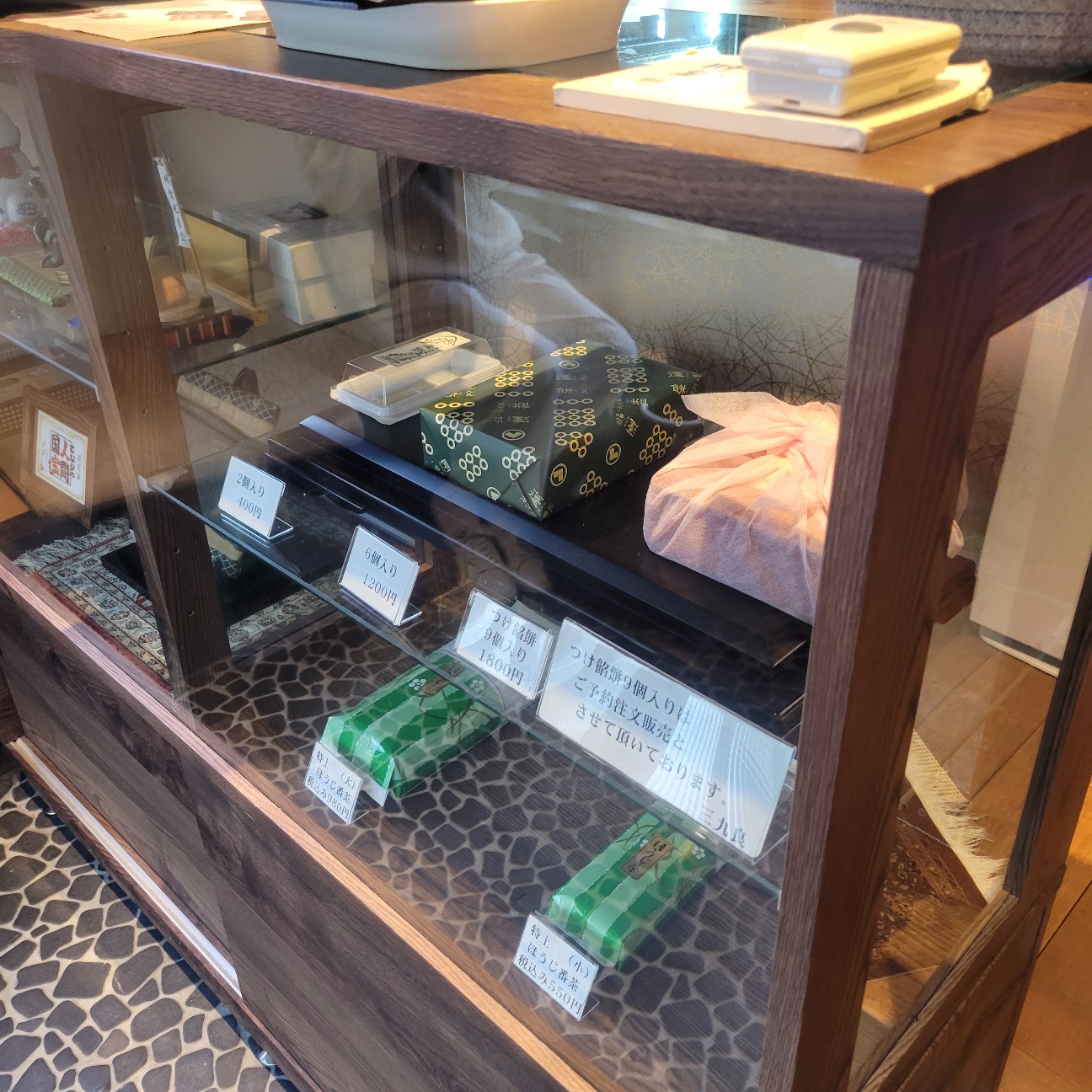 f:id:atoriatoriatori:20251222081702j:image