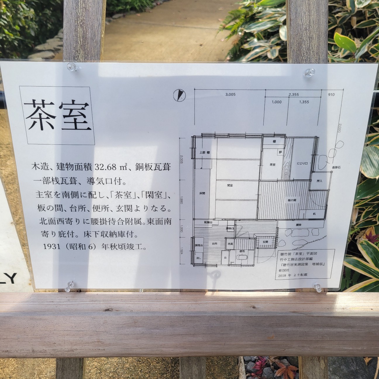 f:id:atoriatoriatori:20251226132016j:image