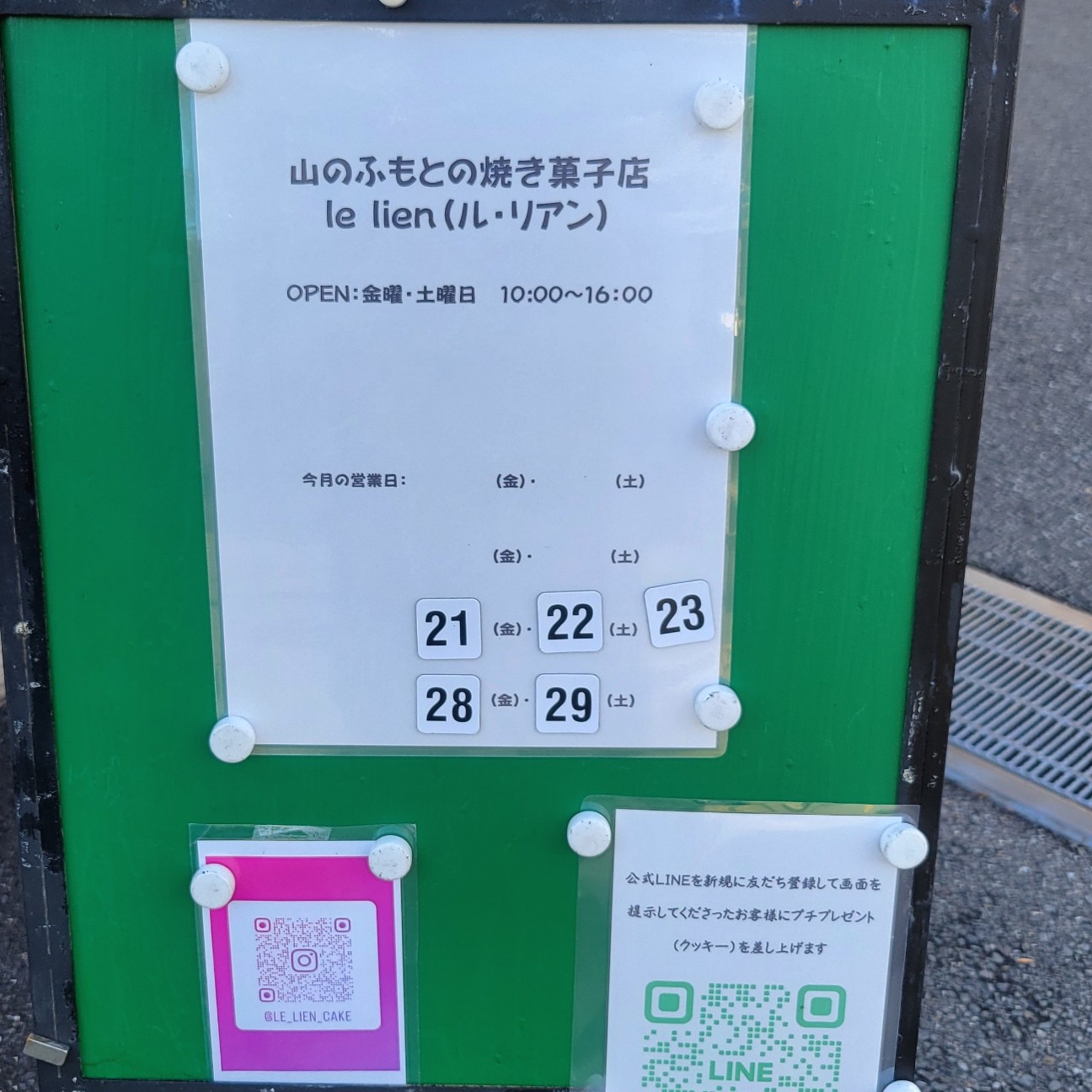 f:id:atoriatoriatori:20251229095455j:image