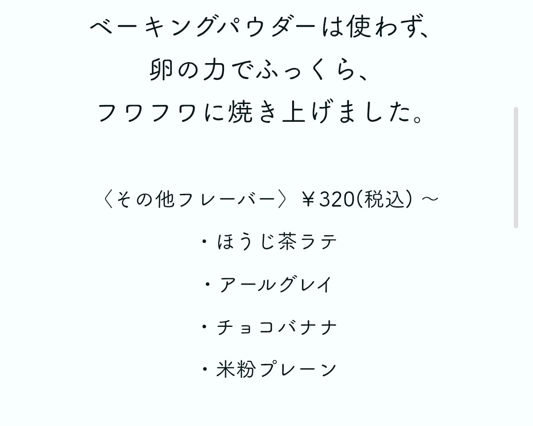 f:id:atoriatoriatori:20251229105314j:image