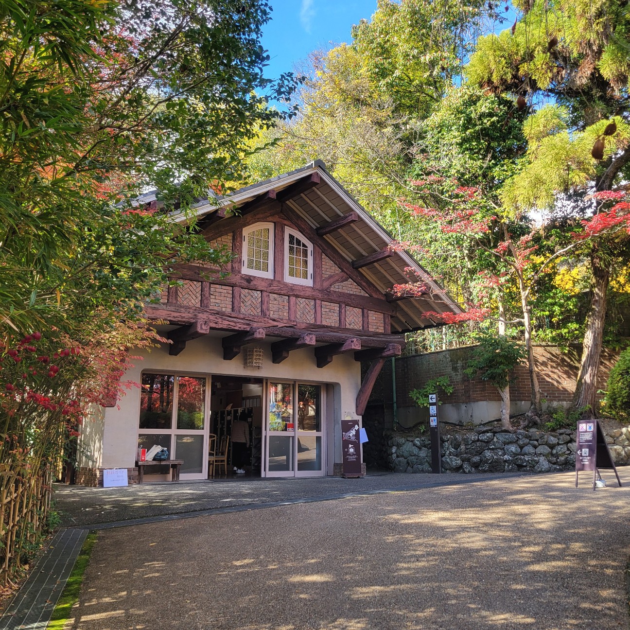 f:id:atoriatoriatori:20251230112143j:image