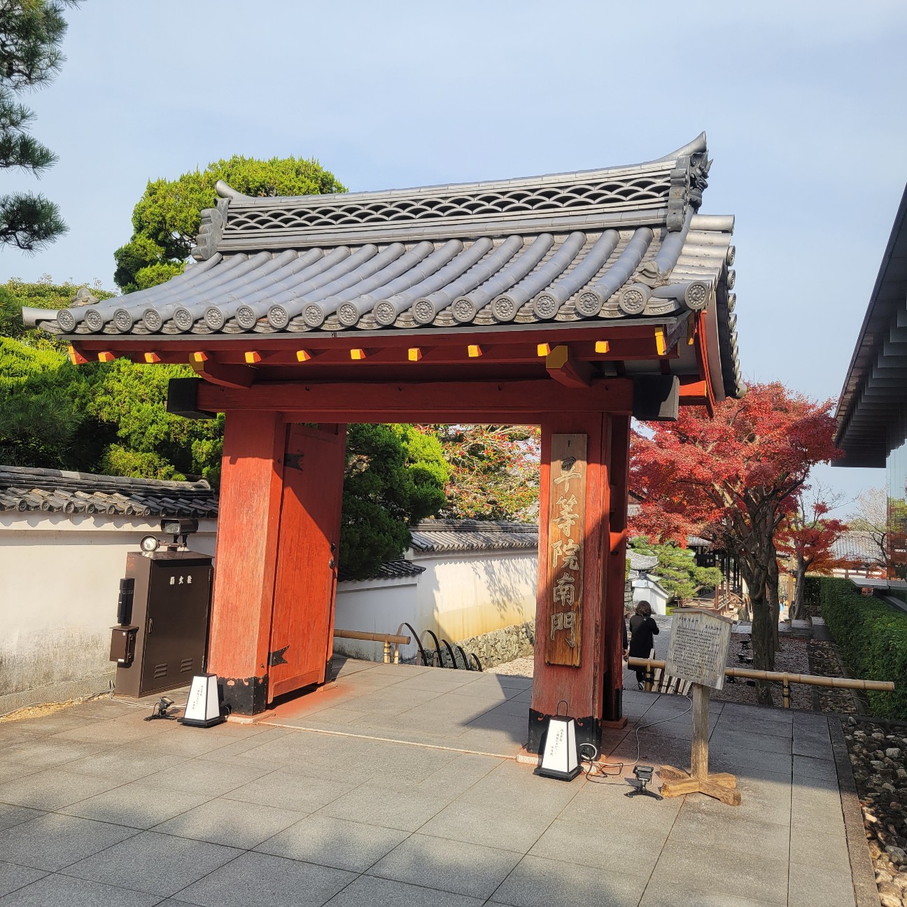 f:id:atoriatoriatori:20260103140233j:image