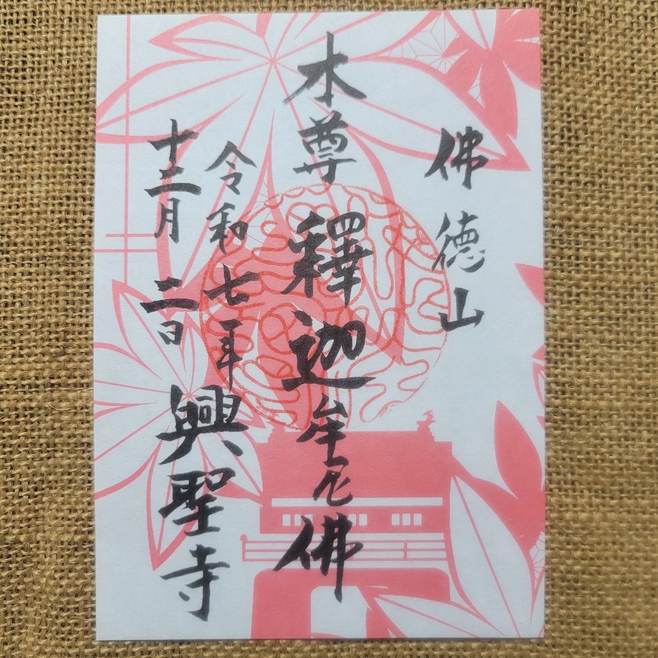 f:id:atoriatoriatori:20260108144955j:image