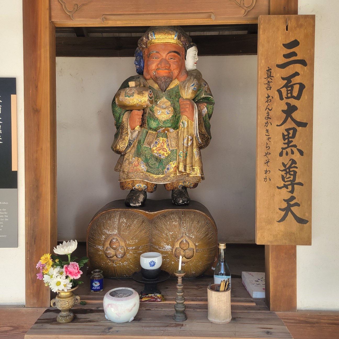 f:id:atoriatoriatori:20260109110924j:image