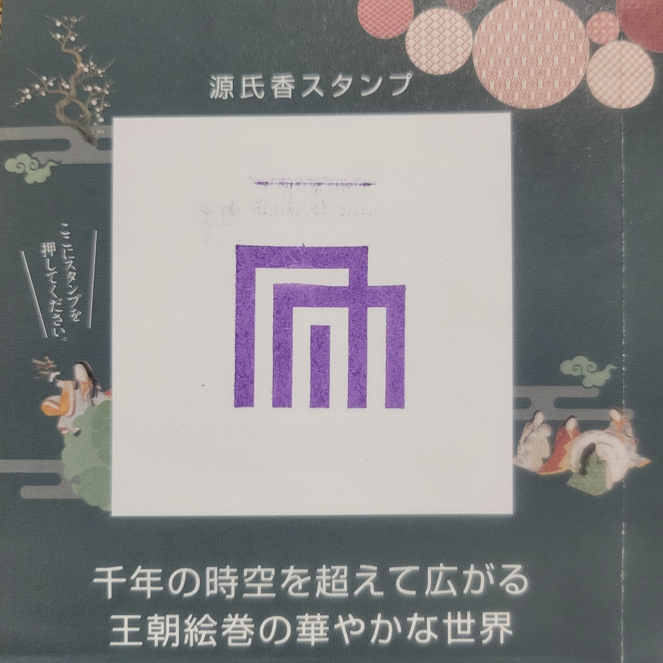 f:id:atoriatoriatori:20260109174239j:image