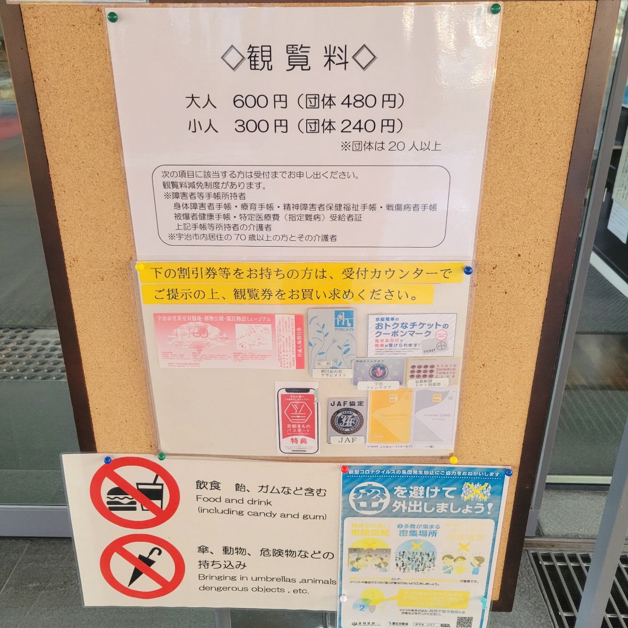 f:id:atoriatoriatori:20260109201149j:image