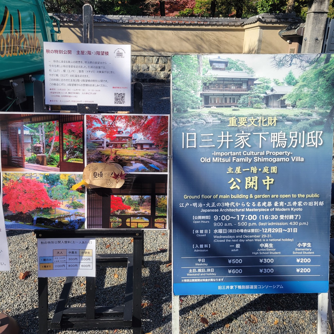 f:id:atoriatoriatori:20260112092349j:image