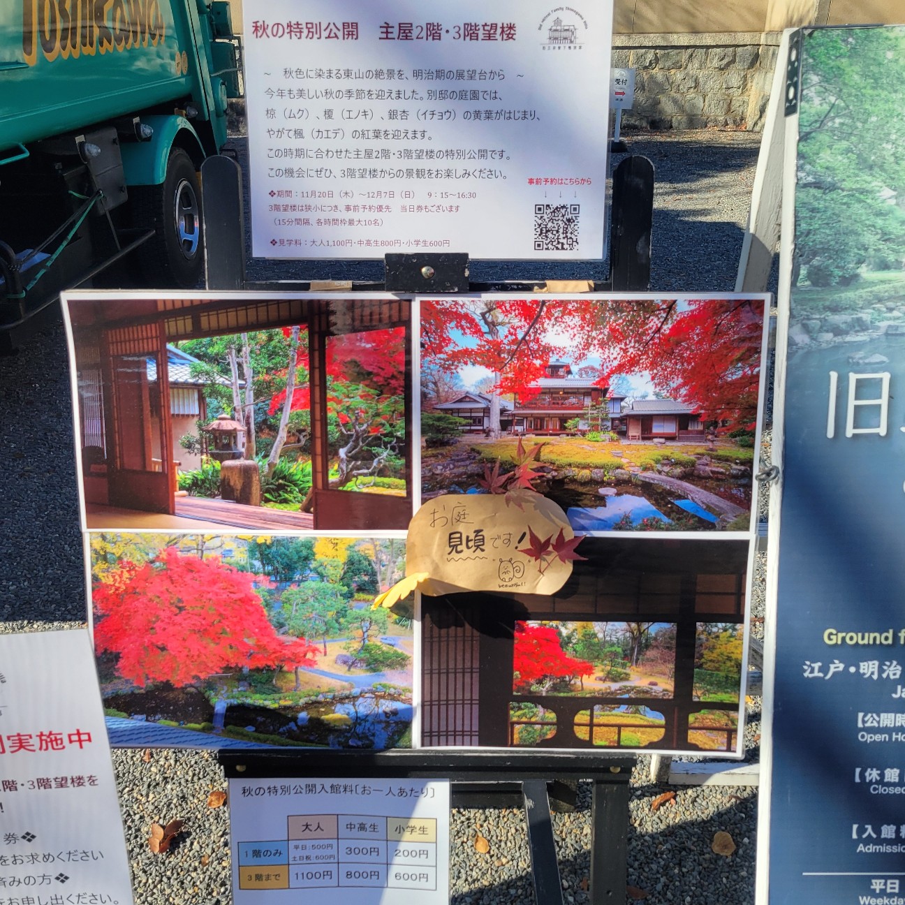 f:id:atoriatoriatori:20260112092407j:image