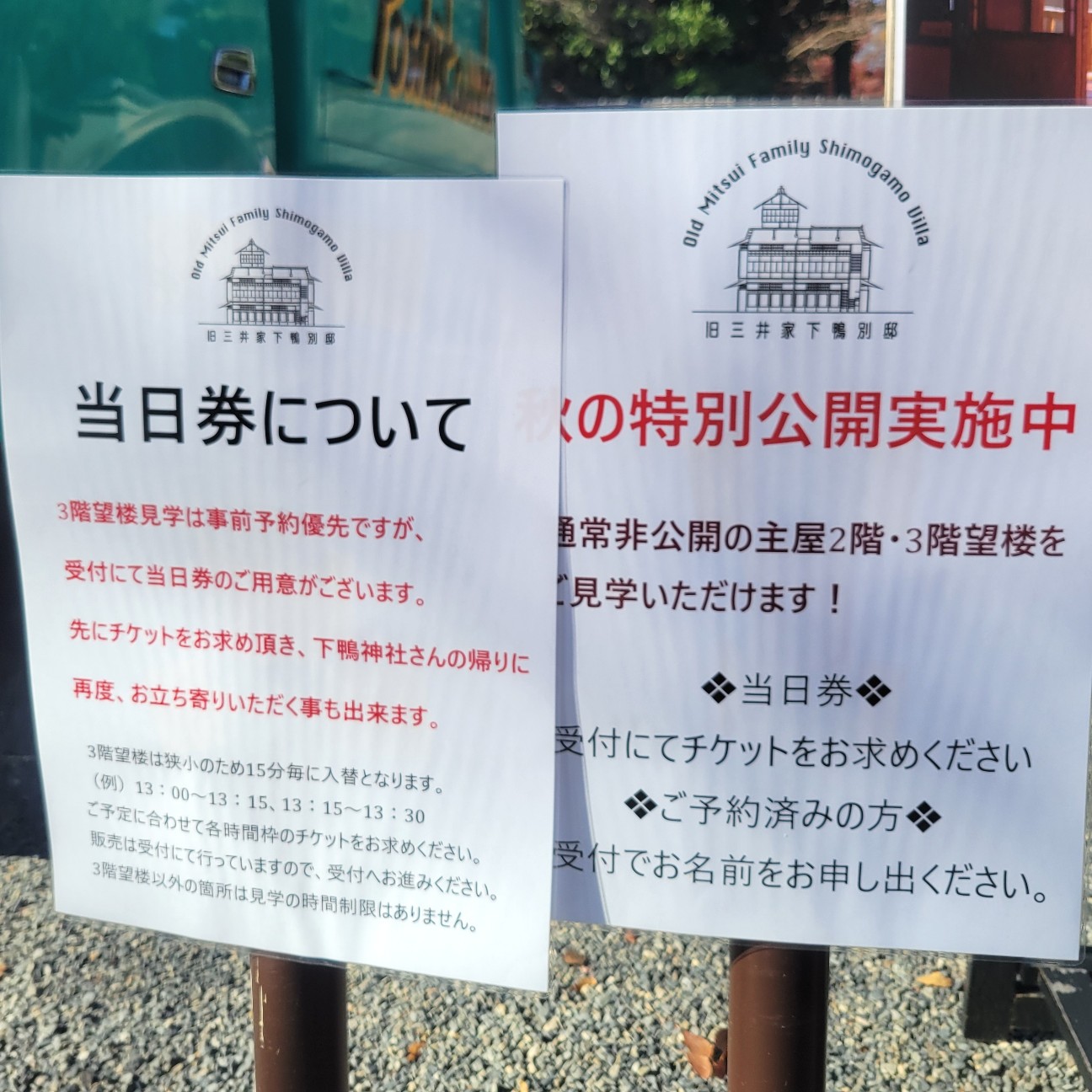 f:id:atoriatoriatori:20260112092416j:image