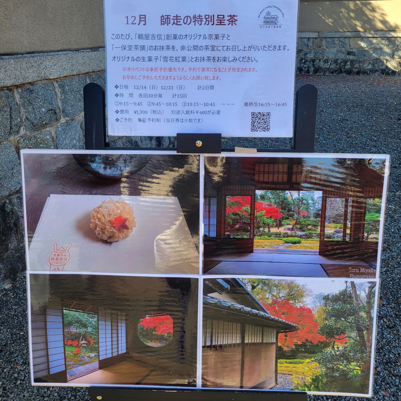 f:id:atoriatoriatori:20260112092427j:image