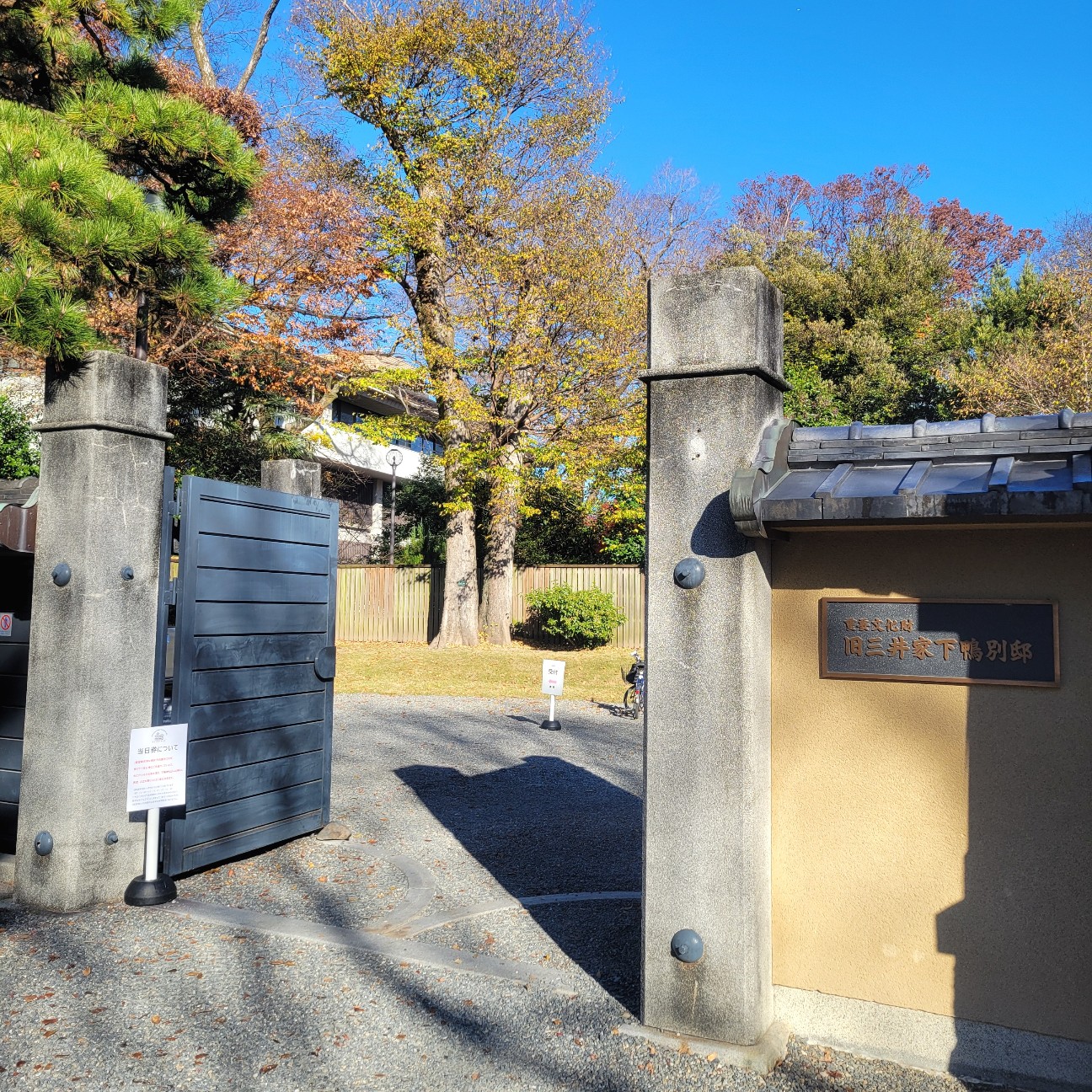 f:id:atoriatoriatori:20260112101513j:image