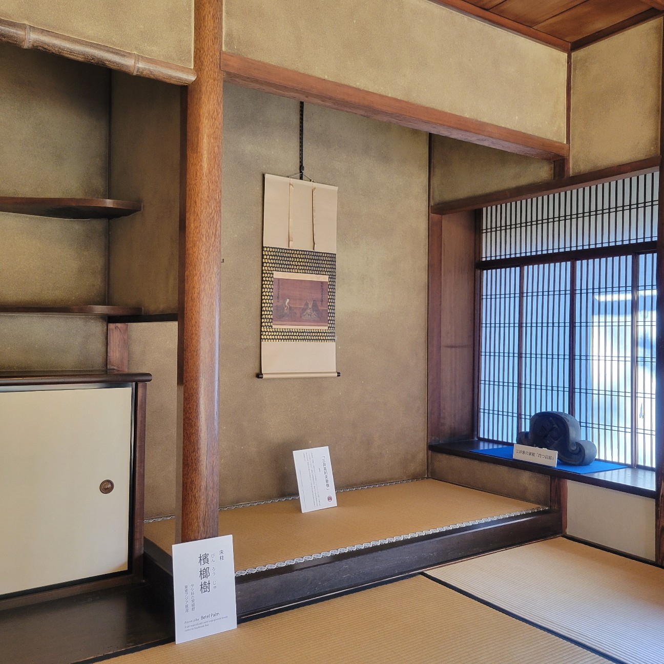 f:id:atoriatoriatori:20260113095721j:image