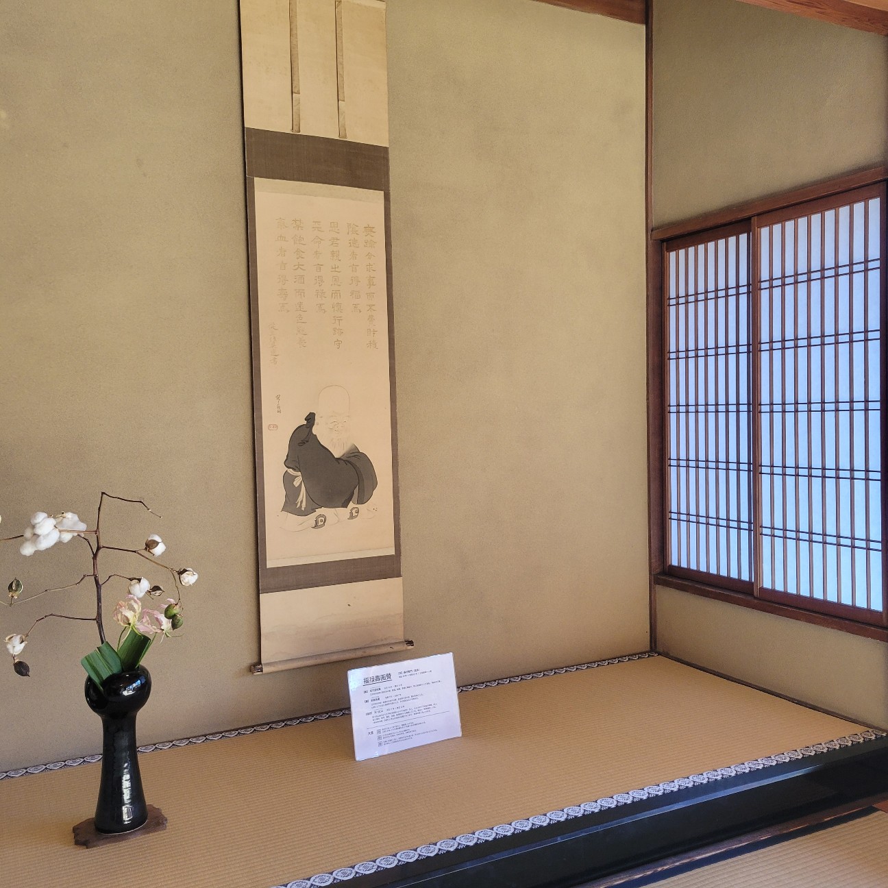 f:id:atoriatoriatori:20260113100659j:image