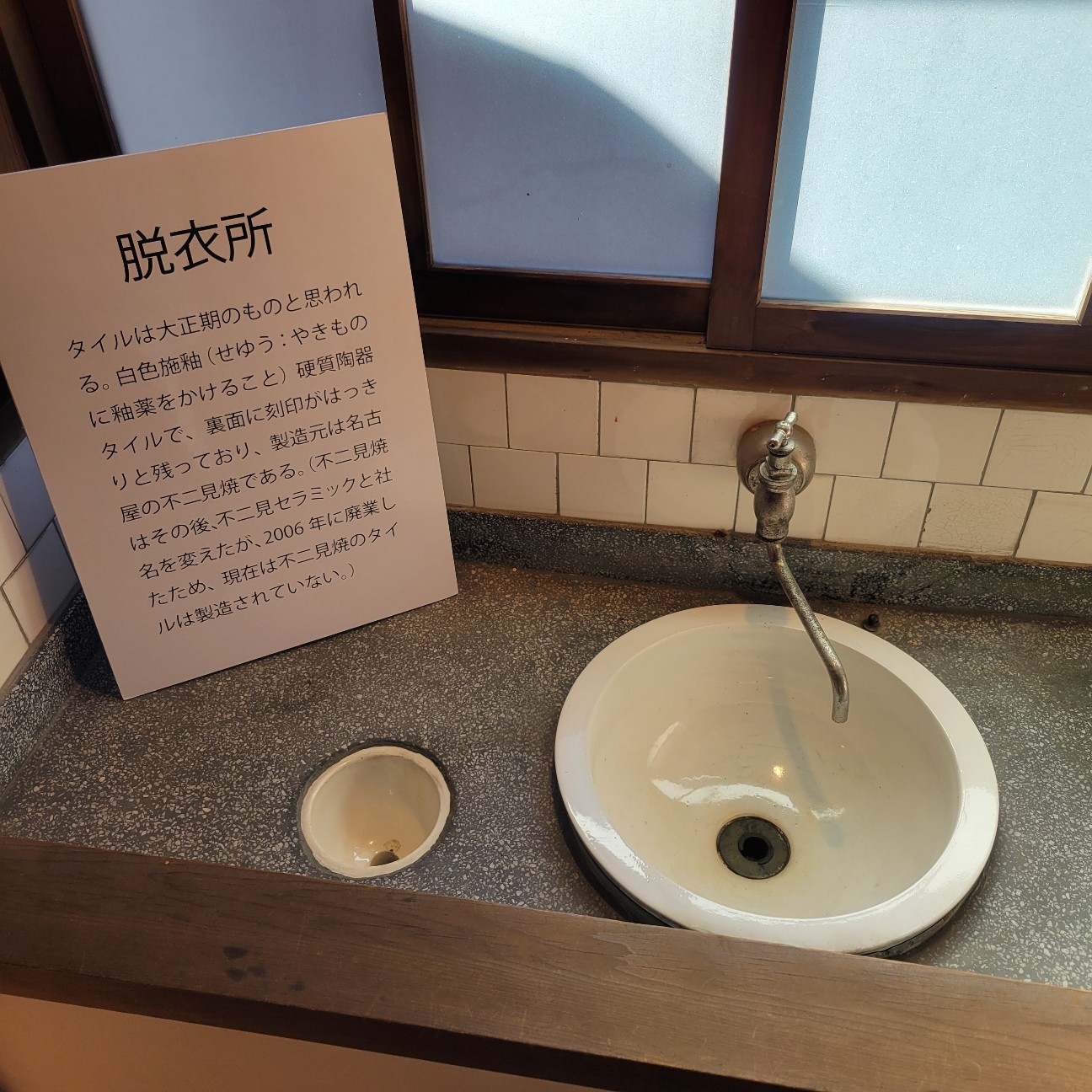 f:id:atoriatoriatori:20260113181227j:image