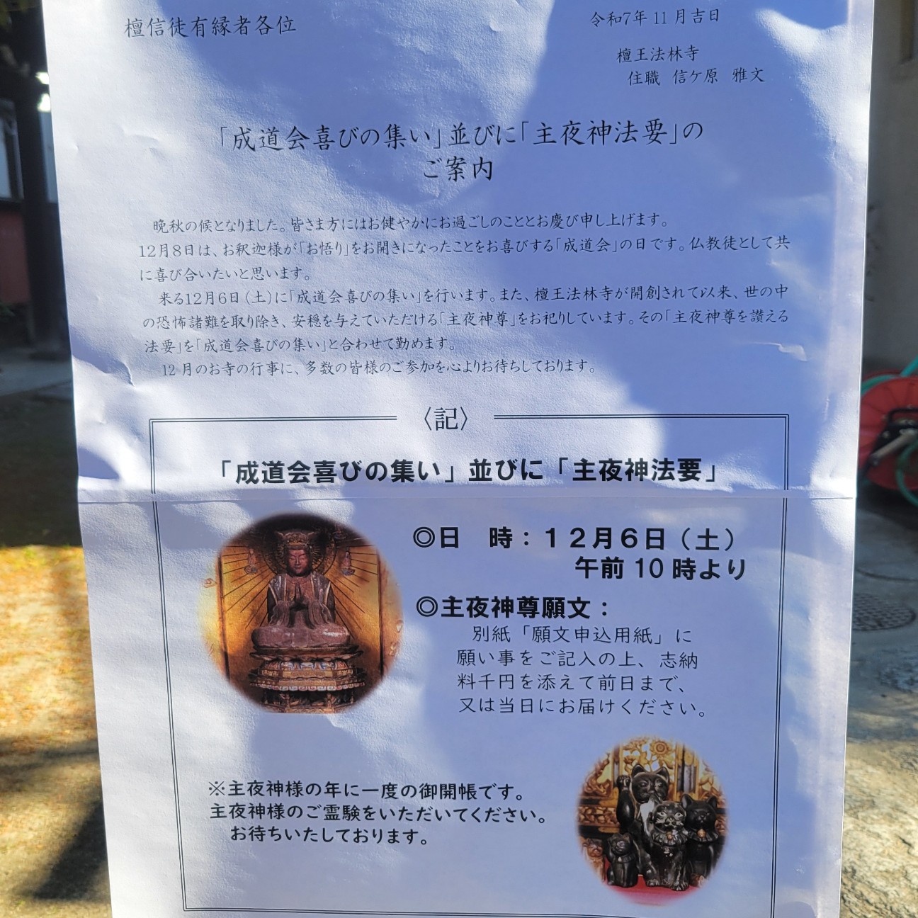 f:id:atoriatoriatori:20260114152604j:image