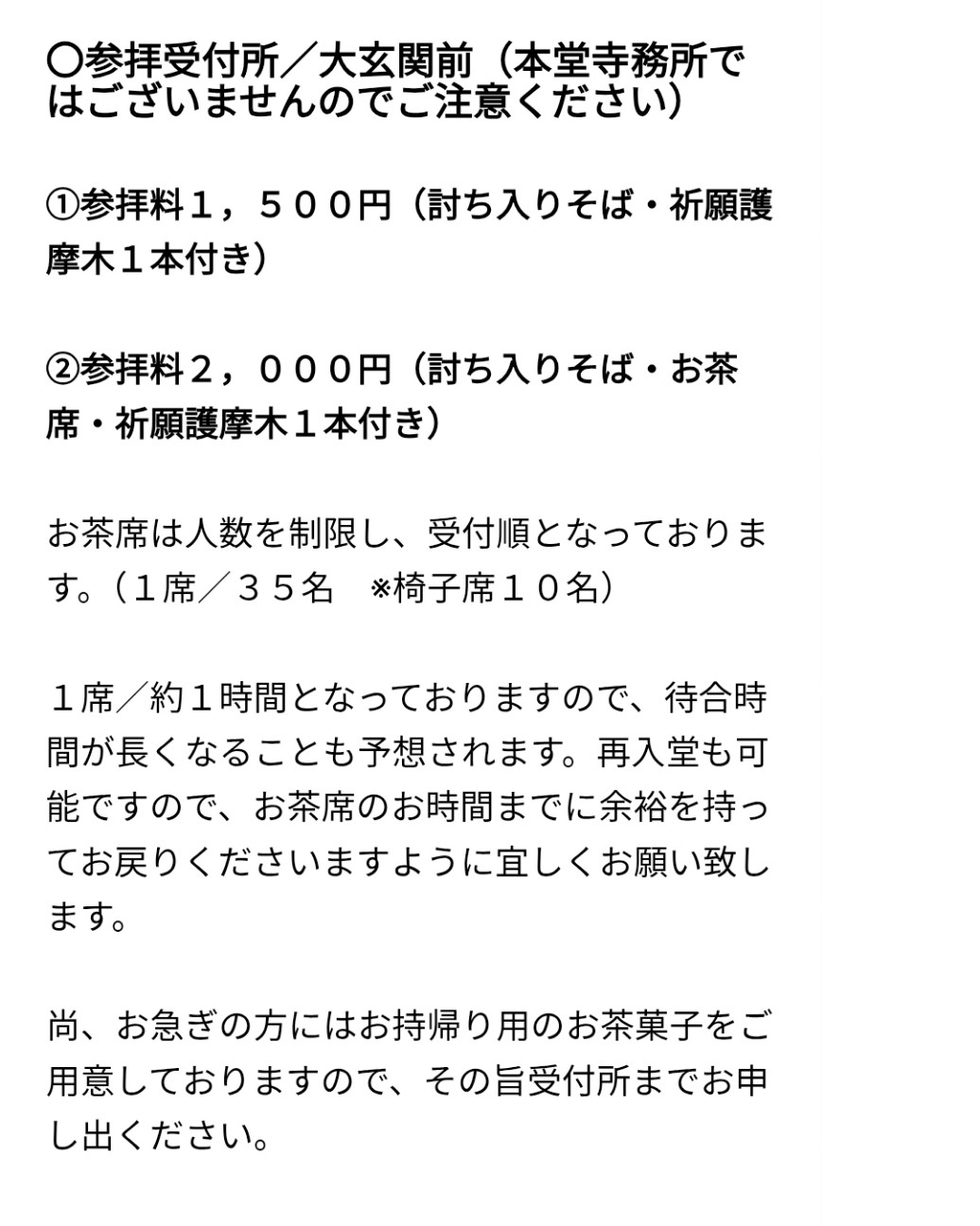 f:id:atoriatoriatori:20260115170637j:image