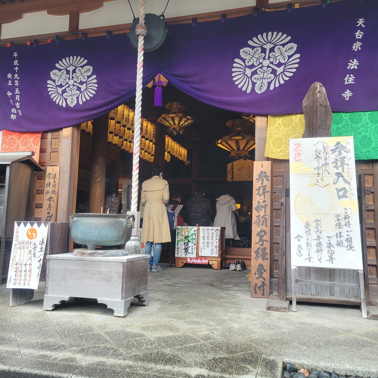 f:id:atoriatoriatori:20260116100514j:image