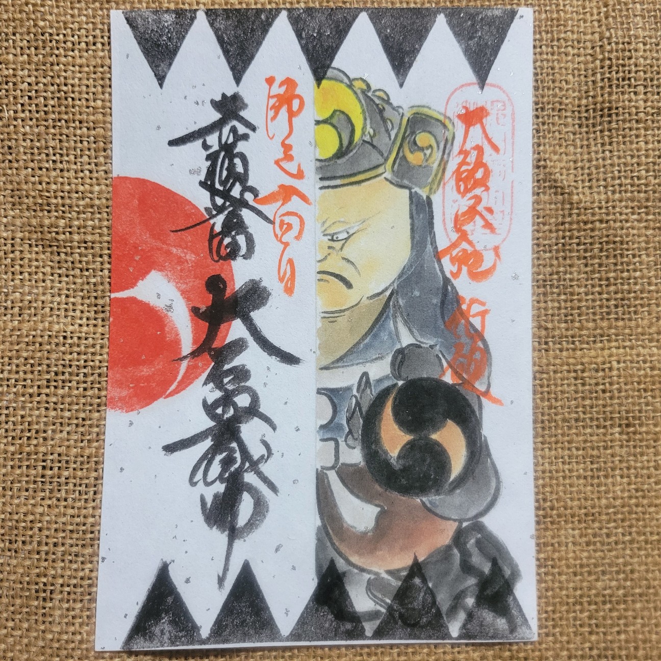 f:id:atoriatoriatori:20260116102725j:image
