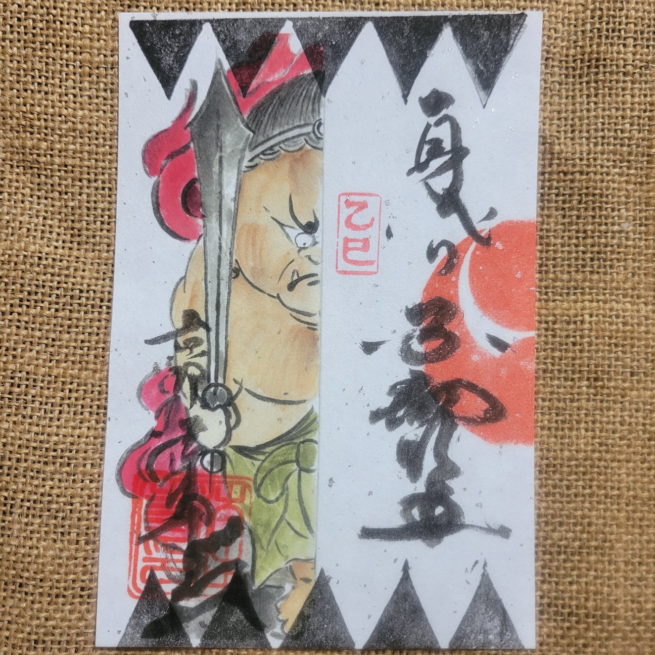 f:id:atoriatoriatori:20260116102737j:image