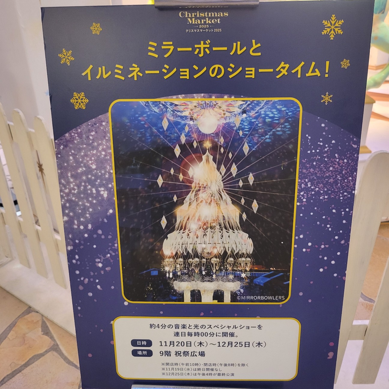 f:id:atoriatoriatori:20260119140638j:image
