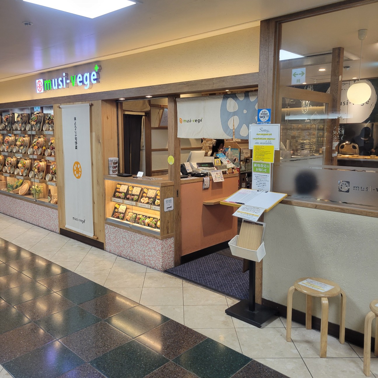f:id:atoriatoriatori:20260121173907j:image